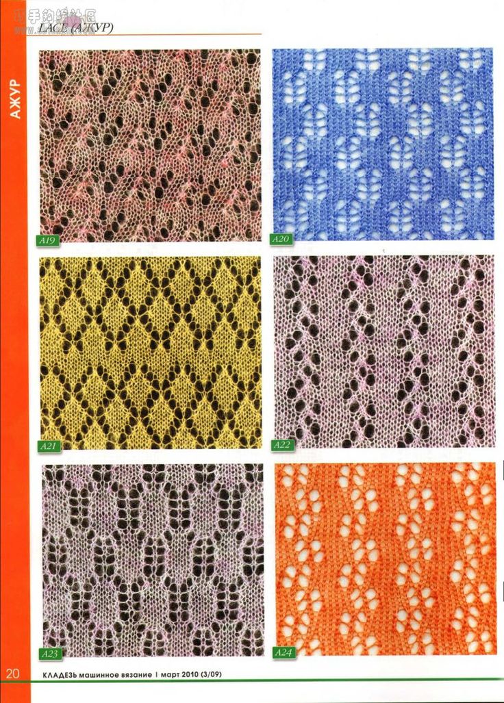 knitting machine patterns 新型镂空花图案 - 紫苏 - 紫苏的博客 · knitting stitch patternsknitting machine ... wvxwrqp