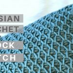 learn the tunisian crochet smock stitch *video tutorial and new pattern* cvwoszz